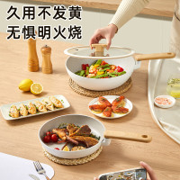 炊大皇 奶糖系列不粘煎锅 24cm NT24JG