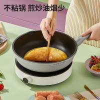 炊大皇 魅尚系统煎锅 28cm BZ50847