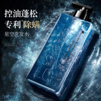 和风雨 氨基酸植萃鎏金 洗发水500g