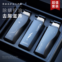 和风雨 氨基酸洗护沐套装(洗发水+护发素+沐浴露)大地香500g*3