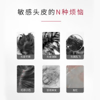 舒蕾 轻润 丝滑 护发素 430ml