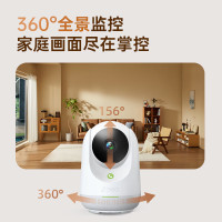 360摄像头9pro 800万云台家用摄像头(含64G 内存卡)