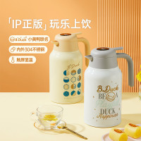 炊大皇 B.Duck小黄鸭智能保温壶 2升