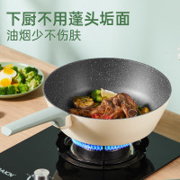 炊大皇 倾城麦饭石色炒锅 28cm QCM28WO