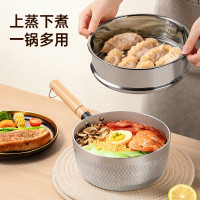 炊大皇 日式铝制雪平锅 18cm JA18SP
