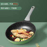 炊大皇 竹青石煎锅 JG28ZQ