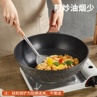 炊大皇 钻石三代炒锅 B50175