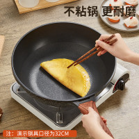 炊大皇 钻石三代炒锅 B50182