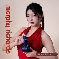 摩飞 刮痧仪器电动刮痧仪拔罐器 家用全身富贵包按摩 送爸爸妈妈礼物 MR3158 深蓝色
