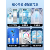 海尔(Haier) KF-120LW/71FAJ12(苏展信)定频单冷二级能5匹380V立柜式空调 套 白色