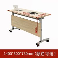 震怡培训桌椅双人员工办公桌学生长条桌折叠培训会议桌 1400*500mm折叠培训桌