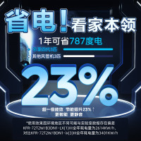 美的 2匹一拖一风管机 KFR-51T2W/BP3DN8-TR(P)(含安装)