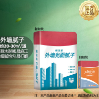 立邦耐水腻子粉 单位:公斤