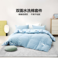 lovo 特丽斯全棉四件套 200*230cm