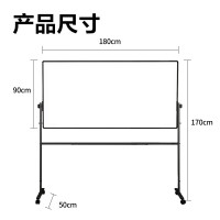 得力 7884 H型双面白板 900x1800mm