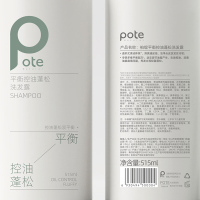 柏缇(POTE)平衡控油蓬松洗发水515ml