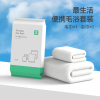 最生活便携毛浴套装1包A-2200