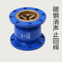 SGNFAFM 止回阀 1.6MPa DN200 H76H-16C 单位:只