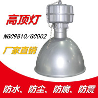 三乐之光高顶灯|AC220V|250W|LED|