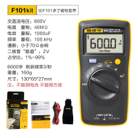 福禄克万用表 FLUKE-101