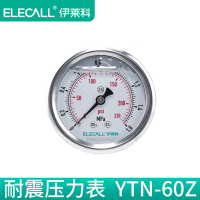 伊莱科耐震压力表径向(优质款) YTN-60 0-60MPa