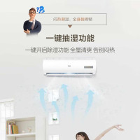 海尔1.5P挂壁式冷暖变频空调 KFR-35GW/B0MCA81(1.5P壁挂机 一级)