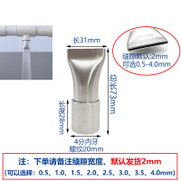 扁口喷嘴 不锈钢G1/4 缝隙宽0.5mm 个
