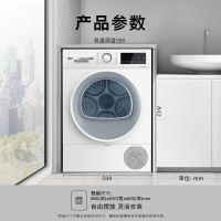 家用10KG大容量热泵干衣机 WQE252U0AW