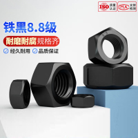 达昭 螺母6170中 M20箱淬黑(8字)