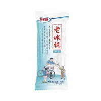 五羊牌老冰棍棒冰70g/支 50支/箱 箱