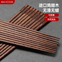 美厨(MAXCOOK)鸡翅木筷子 10双套装*2