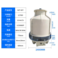 科卓冷却塔30吨高温冷却塔 含税运