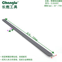 长鹿喷塑轮胎撬棍28*700mm