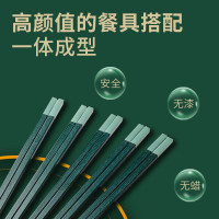 申魔 合家快乐新合金筷 SC22K07