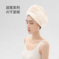 最生活干发帽 A-1242