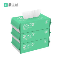 最生活-一次性洗脸巾(3包) A-1212