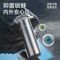 特美刻(TOMIC)保温杯茶水分离杯男办公茶杯纯钛抗菌水杯车载泡茶杯\型号60221TI