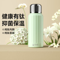 特美刻(TOMIC)保温杯纯钛内胆茶水分离杯子茶杯双用焖茶杯\型号60202