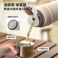 特美刻(TOMIC)保温杯纯钛茶隔男女焖茶杯户外便捷水杯陶瓷内胆泡茶杯\型号60167UCti