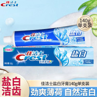 佳洁士盐白牙膏140克 支(单个地址单品满500元可配送)