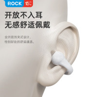 ROCK EB500耳夹无线蓝牙耳机RAU7590