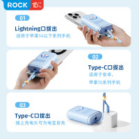 ROCK 能量袋3C认证哆啦a梦带线快充移动电源10000mAh 蓝色