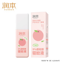 润本 9%避蚊胺驱蚊液 75ml