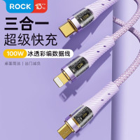 ROCK 透明充电线三合一数据线6a/5a快充100W/66W适用安卓苹果15Type-C一拖三1.5m
