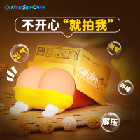 ROCK 蜡笔小新 躲猫猫拍拍灯 小新款