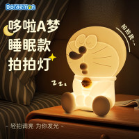 ROCK 哆啦A梦 睡眠款 拍拍灯