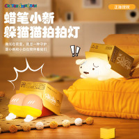 ROCK 蜡笔小新 躲猫猫拍拍灯 小白款