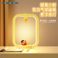 ROCK 蜡笔小新 梦想气球 磁悬浮夜灯