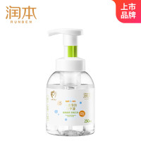 润本 儿童泡泡洗手液