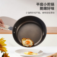 十八子作皓雅不粘锅具三件套